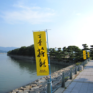 万葉薪能へのアクセス